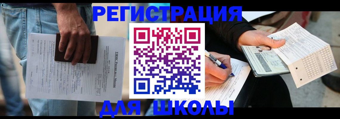 где прописаться в Калтане